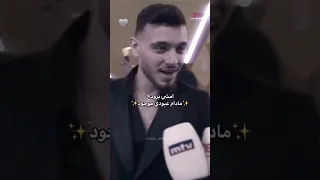 امشي بزودج مادام عبودي موجود Alshami ترند لايك اكسبلور 