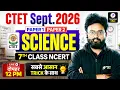 CTET Sep 2026 Science 7th NCERT Complete Revision Target CTET Paper 2 by Kuldeep Sir