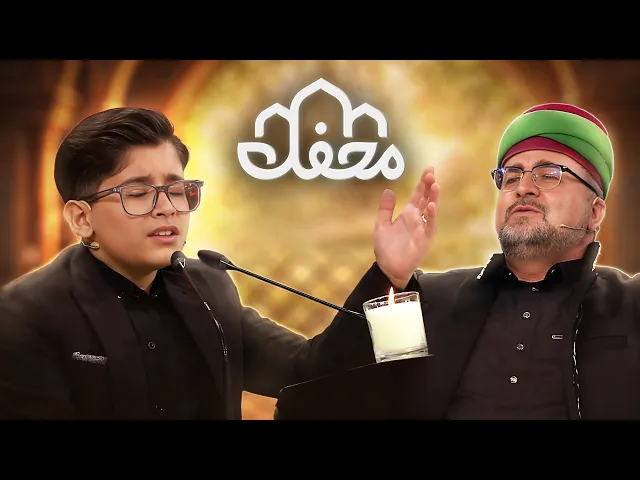 ⁣آوای ملکوتی یک نوجوان در محفل ، داوران را به گریه انداخت