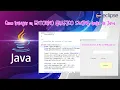Como trabajar en ENTORNO GRAFICO SWING dentro de Java Eclipse Introduccion GUI para principiantes