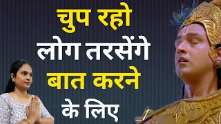  best krishna motivational speech