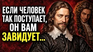 5 Признаков Человека, Который Тайно Вам Завидует — Мудрость Ларошфуко