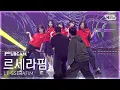 [안방1열 풀캠4K] 르세라핌 'SPAGHETTI' (LE SSERAFIM FullCam) @SBS Inkigayo 251109