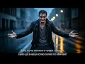 Keyvan - Etrin duyulur havada (bg subs)