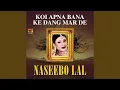 Download Lagu Toon Ein Mera Raanjha Maahi