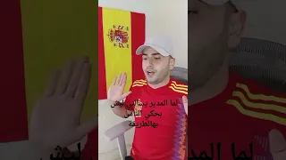 لما مديرك يسااك ليش عم تحكي هك بالميتينغ   قبنض  سوريا  مجلس الشعب   اكسبلور  مهندس دندنها