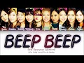 Download Lagu Girls’ Generation 「BEEP BEEP」 (10 members ver.) (Color Coded Lyrics KAN|ROM|ENG)