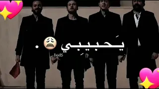 تغنج يا حبيبي تغنج  دندنها