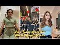 Download Lagu Kompilasi Tiktok Viral 2023 - Dj Phonk Guci Prada