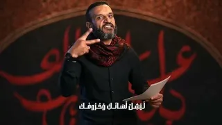 أحفاد الطاهرة العفيفة  عبدالله الشريف  بدون موسيقى  دندنها
