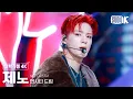 Lagu [얼빡직캠 4K] 엔시티 드림 제노 'Beat It Up' (NCT DREAM JENO Facecam) @뮤직뱅크(Music Bank) 251121