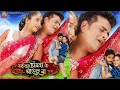 Download Lagu Kaisan piyawa ke chritar ba | Aai ho dada | pawan singh best song | bhojpuri songs | Disney