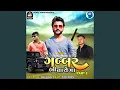 Download Lagu Gabbar Bhi Nachega Part 3