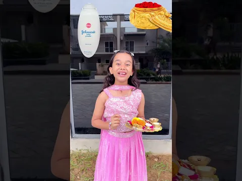 amaira n ki rakhi ki tayari #shorts # #thegeetagurjar
