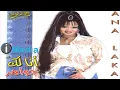 Gawaher - Kalamangy / جواهر - كلمنجي