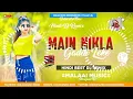 Download Lagu Dj Malaai Music √√ Malaai Music Jhan Jhan Bass Hard Bass Toing Mix Hindi Dj Main Nikla Gaddi Leke