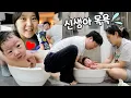 Download Lagu 신생아 목욕 이렇게 하는거 맞아요..?😵‍💫우당탕탕 아기 첫 목욕 도전기 브이로그🥹❤️탯줄도장 만들기