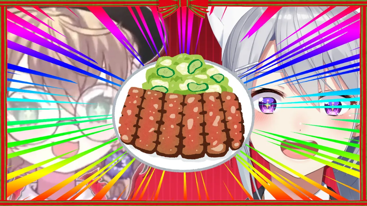 【牛タン】🎅🎄ひたすら食わせる🎄🎅【にじさんじ / 樋口楓 / ゆうた / 矢車りね】