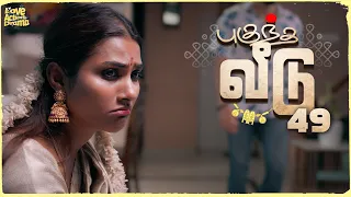  49 mynanandhini yogi love action drama