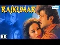 Lagu Rajkumar (HD) - Anil Kapoor - Madhuri Dixit - Naseeruddin Shah - Hit Hindi Movie With Eng Subtitles