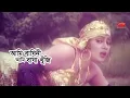 Lagu Ami Baghini Bagha Khuji | আমি বাঘিনী বাঘা খুঁজি | Nuton\u0026Deni Sidak | Movie Song