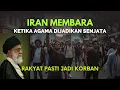 Lagu Iran Membara‼️Saat Negara Dibentuk Oleh Agama❓️