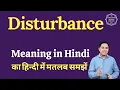Disturbance meaning in Hindi Disturbance ka matlab kya hota hai