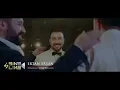 ERTAN ERŞAN - Oy Gelin Oy Damat ❤ GELİN DAMAT OYUNU ❤