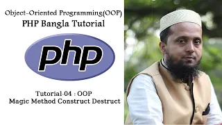 Object Oriented Programming OOP PHP Bangla Tutorial 04 Magic Method Construct Destruct Moneruzzaman