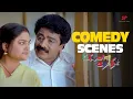 Lagu Priyamana Thozhi Comedy Scenes|உங்க வயசு உள்ள ராமசாமி குப்புசாமி-லாம் மண்டையா போட்டுட்டான்|Madhavan