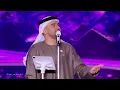 حسين الجسمي - أحبك | حفلة رأس السنة 2022 / 2023 مدرج خورفكان
