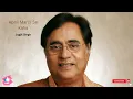 Download Lagu Apni Marzi Se Kaha || Jagjit Singh