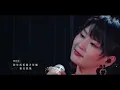 周笔畅、曾比特合唱《一格格》CP感拉满，现场秒变雨夜舞台惊艳全场！
