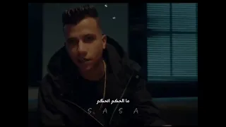 حالات واتس عصام صاصا هات ورقة وقلم  حالات واتس عصام صاصا هات ورقة وقلم