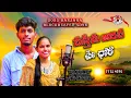 Download Lagu //MASTIMA ARICHA O CHORI// BANAJARA 2025 FULL SONG 