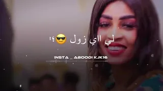 جديد مروة الدولية حالات واتساب سودانية New 2022 