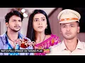 Download Lagu Atuta Bandhana | Ep -367 | 8th July 2025 | Watch Full Episode Now On Tarang Plus