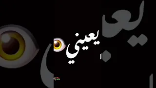 تبكي بدمعه الحراقه 