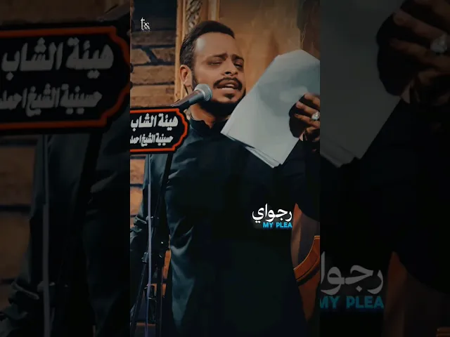 ⁣زيارة | ستوريات حيدر البياتي استشهاد الامام موسى بن جعفر الكاظم #حيدر_البياتي#استشهاد_الامام_الكاظم