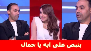 فضي  حة وق  لة أدب جمال حمزة مع سهام صالح فى برنامج الكلاسيكو  دندنها