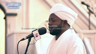 شيخ نورين محمد صديق سورة الرحمن الي سورة الصف تراويح 2018 