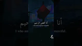 آية عن رحمة الله ستبكي عند سماعها تلاوة خاشعة قصيرة 