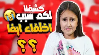 آخر أخبار ايفا 2022 