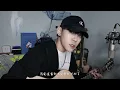 《寫完這首歌我就會放下你了》- 小陸（吉他版）by 相合