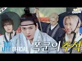 Download Lagu 퐁당퐁당 한가위 (Splash Splash Chuseok) #1｜[SKZ CODE] Ep.83