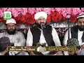 Mola Ali Aur Ek Pehlwan Ka Mukabla Imran Aasi - New Bayan 2025 By Hafiz Imran Aasi Official15/7/2025