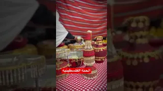 الحنة الفلسطينية  الحنة الفلسطينية