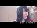 連詩雅 - 《琉璃若夢》(《新天龍八部Online》主題曲)