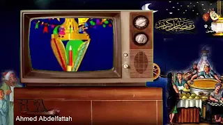 الثلاثي المرح افرحوا يابنات يالا وهيصوا زمن الفن الجميل 