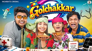 Gol Chakkar || गोल चक्कर || Nazarbattu